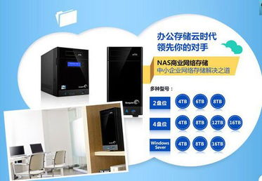 致青春，高效辦公正當(dāng)時——希捷存儲京東8月促銷專場火熱上線