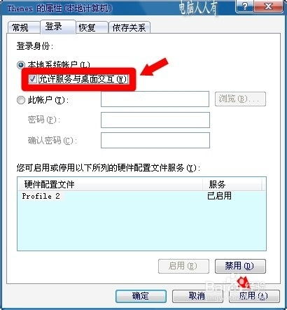 構(gòu)筑智慧中樞 系統(tǒng)服務(wù)與綜合處理的協(xié)同之道